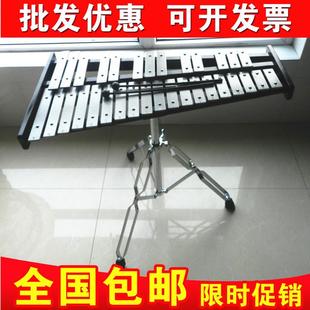 奥尔夫打击乐器32音铝板琴/敲琴/铝片琴/钟琴/打琴送支架