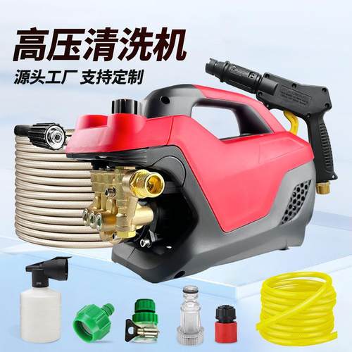 洗车机家用220V高压便携式大功率可调压洗车水枪洗车神器