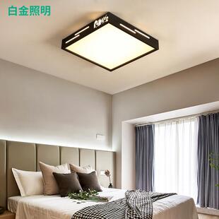 个性创意卧室吸顶灯温馨卧室灯led长方形直销耐用亚克力灯罩