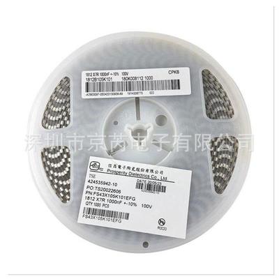 高压电容1812104K250VX7R100NF/FM43X104K251EEGLED阻容降压
