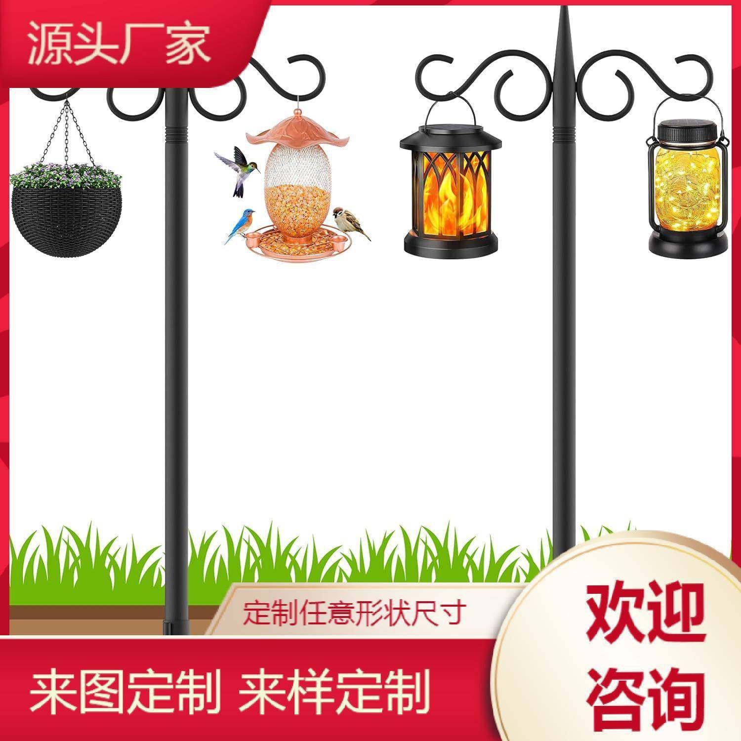 花园挂钩风铃灯笼吊兰盆栽悬挂花架户外喂鸟器,机械设备,其他机械设备,淘宝优惠券,粉丝福利购,淘宝优惠卷