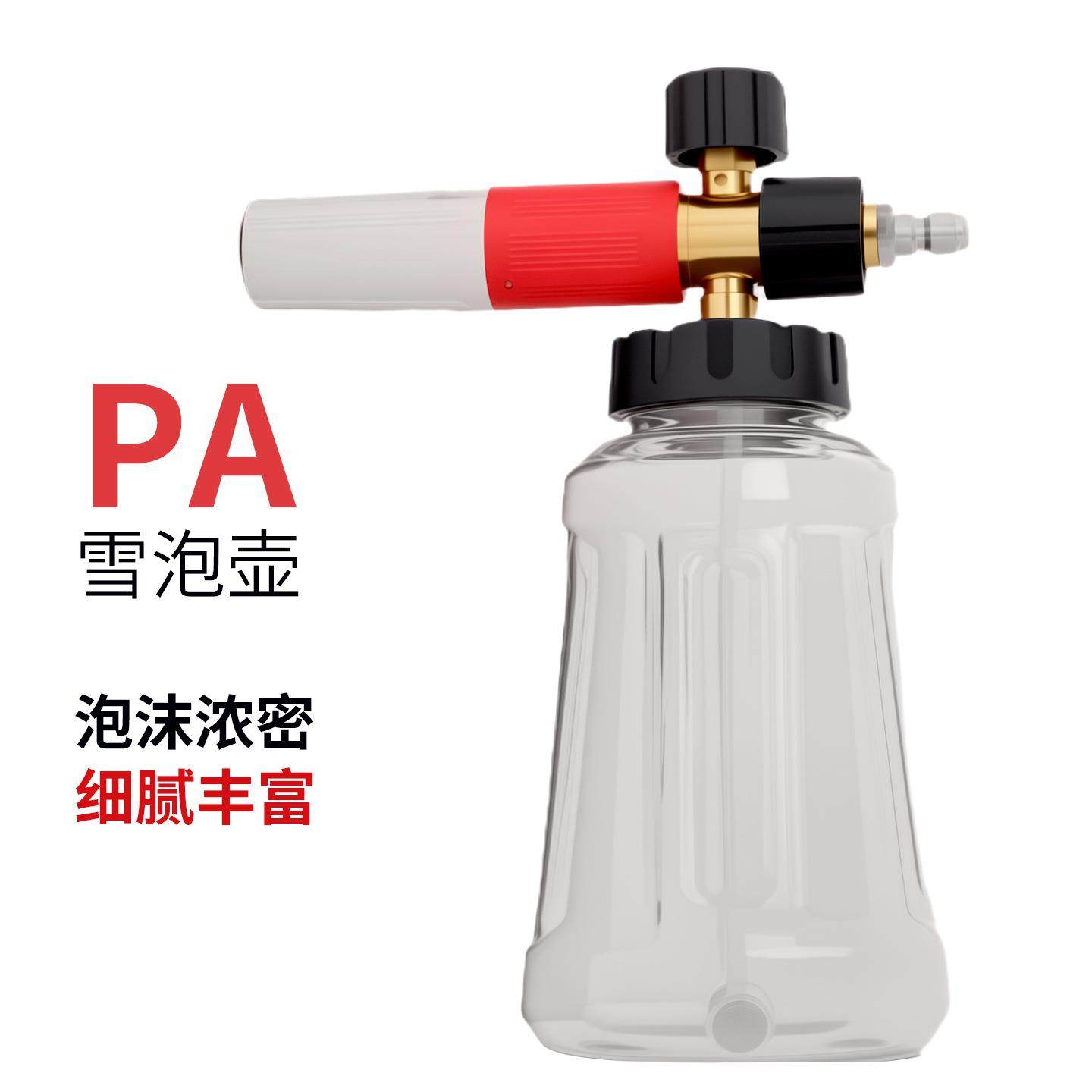 直销高压泡沫喷壶可调节PA清洗枪洗车机专业泡沫直杆台州扇形,纺织面料/辅料/配套,纺织机械配件,淘宝优惠券,粉丝福利购,淘宝优惠卷