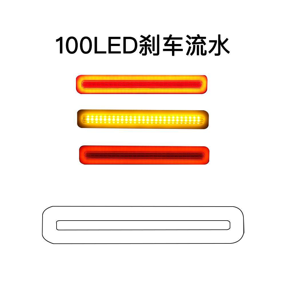 新款100led流水长条灯刹车转向行车多功能改装房车皮卡越野汽车,纺织面料/辅料/配套,纺织机械配件,淘宝优惠券,粉丝福利购,淘宝优惠卷