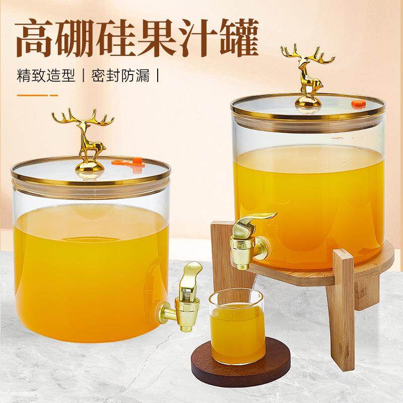 果汁罐小鹿饮料桶可乐桶带龙头可放冰箱凉水壶储物密封泡酒坛子,纺织面料/辅料/配套,纺织机械配件,淘宝优惠券,粉丝福利购,淘宝优惠卷