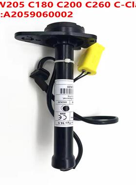 OE：A2059060002奔驰机盖气囊促进器W205C180C200C250C63