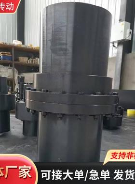 鼓型齿式联轴器GIICL煤矿厂传动轴机械配件大扭矩鼓型齿式联轴器