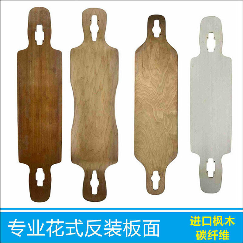 反装板光身四轮滑板板面 竹木/枫木板专业长板全能玻纤面板面