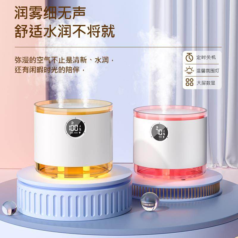 新款桌面加湿器智能定时办公室客厅卧室usb大雾量空气补水加湿器,纺织面料/辅料/配套,纺织机械配件,淘宝优惠券,粉丝福利购,淘宝优惠卷