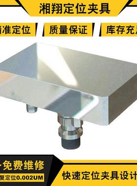 直销100x60零位基准座现货CNC校正及寻中用零位基准座