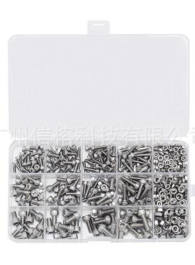 电商480pcsA2不锈钢圆柱头内六角螺栓螺母M3M4M5盒装