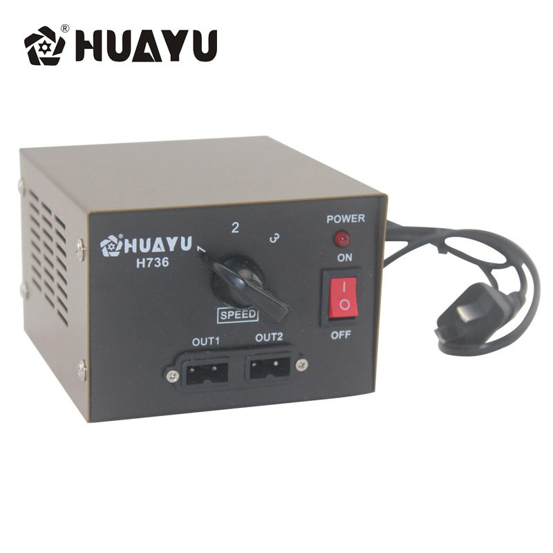 深圳华裕电源HUAYU H736华裕电批电源