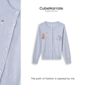 CN227W016 毛衣 枋叙 针织刺绣开衫