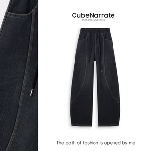 手写清单 枋叙 松紧腰百搭弯刀牛仔裤 年终庆典 CN1202Y064