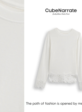 【告别之夜】枋叙【白屿晨光】   百搭圆领花边上衣CN320C046