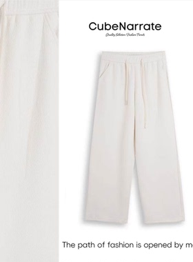 枋叙【呼吸氧气】 松紧腰系带百搭休闲裤CN115Y064