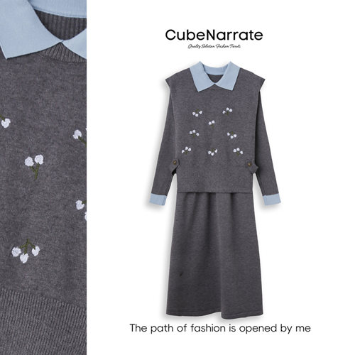 【最后一次狂欢】【暮色朦胧】  气质翻领针织套装CN1224D023