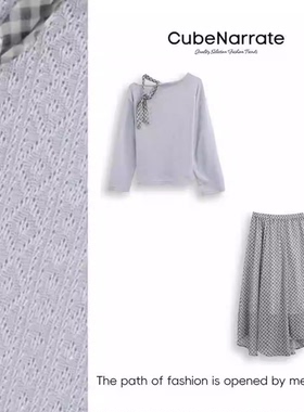 枋叙【春日之舞】 个性小格子两件套CN320X051