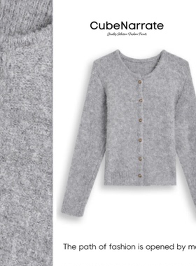 【收官清仓】枋叙【白日梦想家】软糯甜美针织毛衣 CN115D041