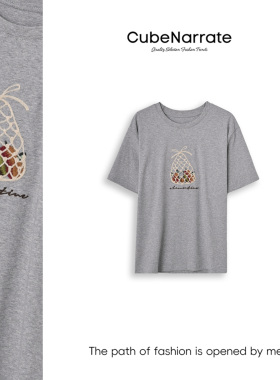 【告别之夜】枋叙【遇见夏天】   百搭个性菠萝短袖CN320J064