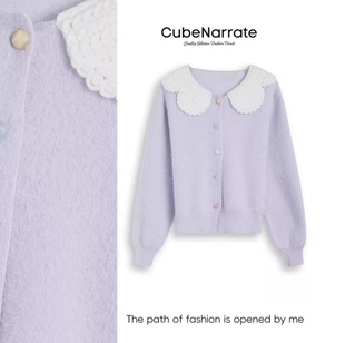 娃娃领撞色针织外套CN1224D071 热点焦点 最后一次狂欢