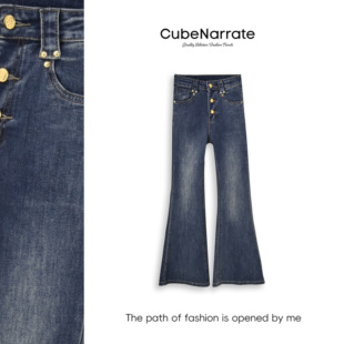 告别之夜 纽扣微喇牛仔裤 枋叙 个性 CN320D060 邂逅浪漫