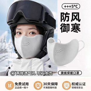 保暖口罩防风防寒2025新款 女高颜值秋冬保暖面罩东北防冻脸紫外线