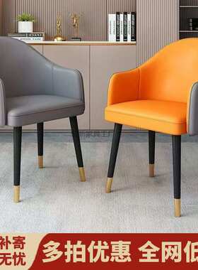 Hx2简约网红洽谈轻奢休闲接待餐厅椅子美甲家用现代酒店餐椅靠背