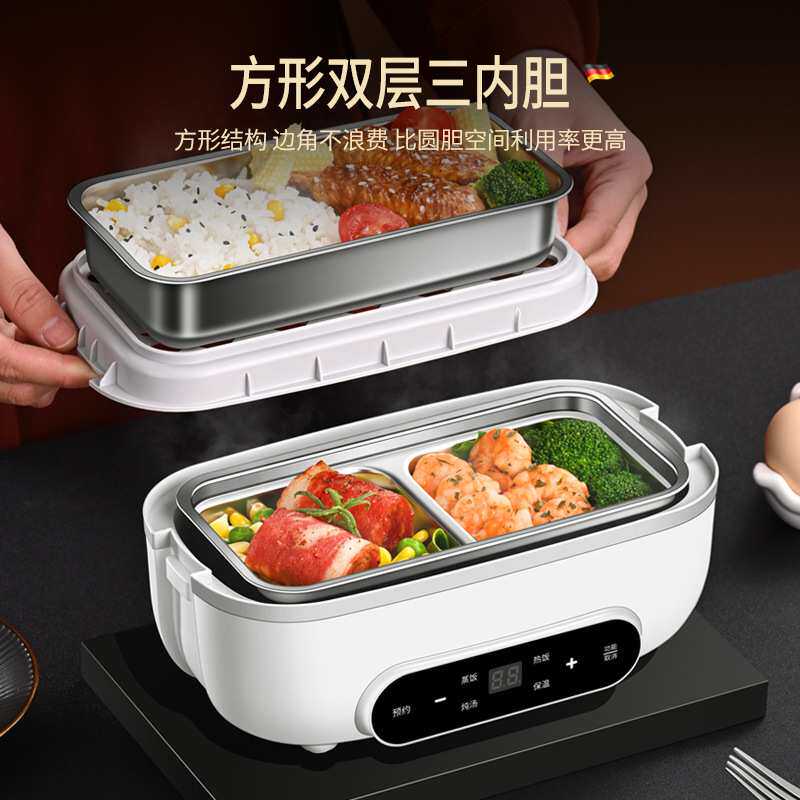 便携插电智能加热保温饭盒双层塑料不锈钢多功能便当盒上班族餐盒