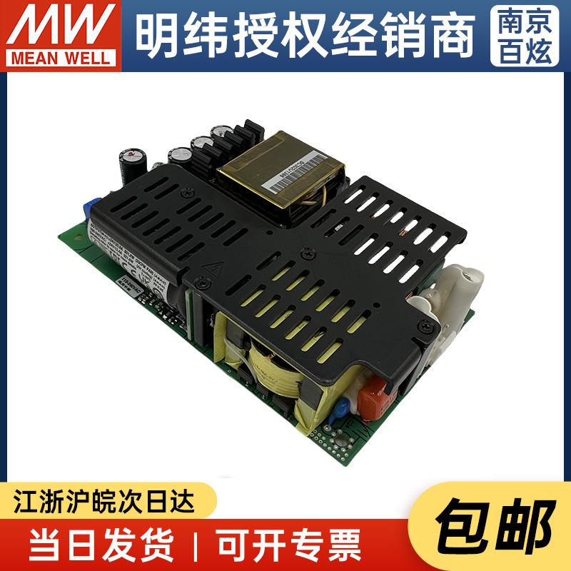 明纬(MEANWELL)LOP-600-12多领域用基板型超薄开关电源12V30A