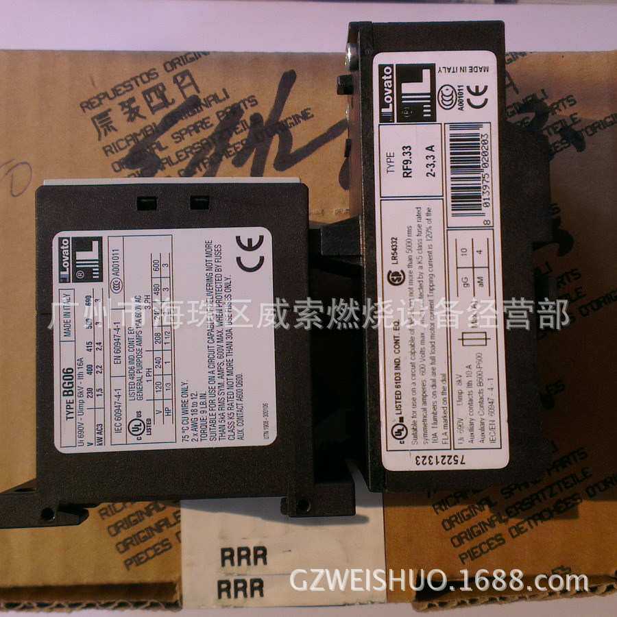 意大利利雅路RL100柴油燃烧机配件RK9.33交流接触器BG06