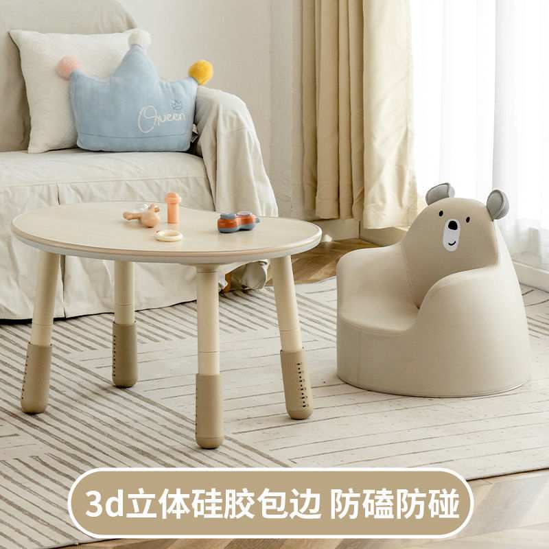 奇裕儿童花生桌宝宝学习套装桌子可升降调节桌子沙发卧室书房可用