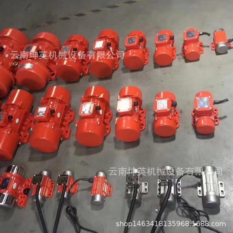 昆明振动电机现货小型震动马达220V380V纯铜振动器规格齐全