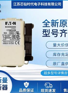 170M3441170M3442170M3443巴斯曼BUSSMANN熔断器保险丝