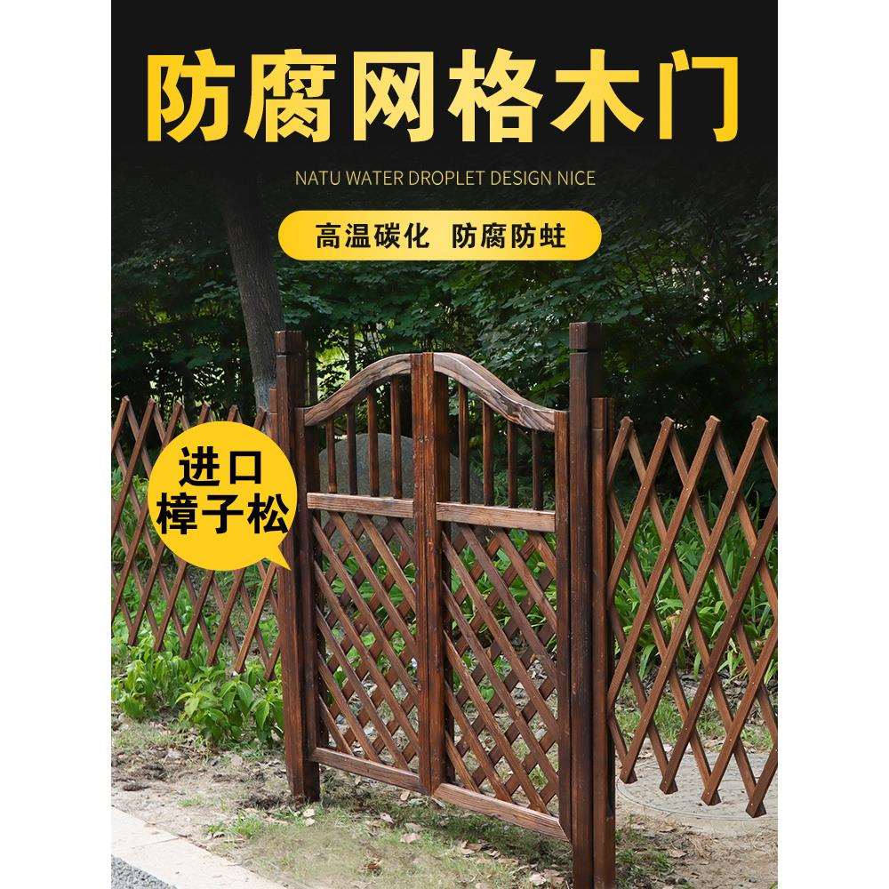防腐院子木栅栏门花园围栏门庭院篱笆室外实木门别墅户外小院子门