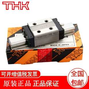 THK  导轨滑块  HSR 15A  HSR 20A  HSR 20LA  HSR 25A  HSR 25LA