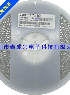 晶圆电阻02047R157.15R贴片圆柱电阻器02072512贴片电阻
