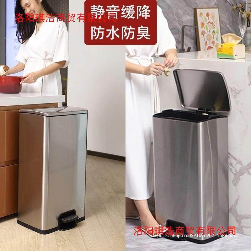厨房卫生间垃圾桶专用带盖脚踩家用客厅商用办公室大容量不锈钢桶