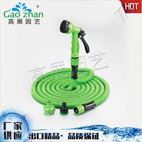 厂家供应50FT伸缩水管花园水管3倍自然伸缩管抗压
