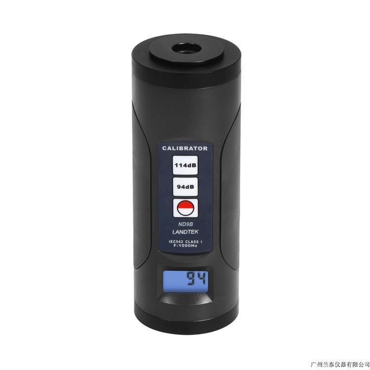 广州兰泰及零售一体式的多功能声级校准器声级计校准器ND9B