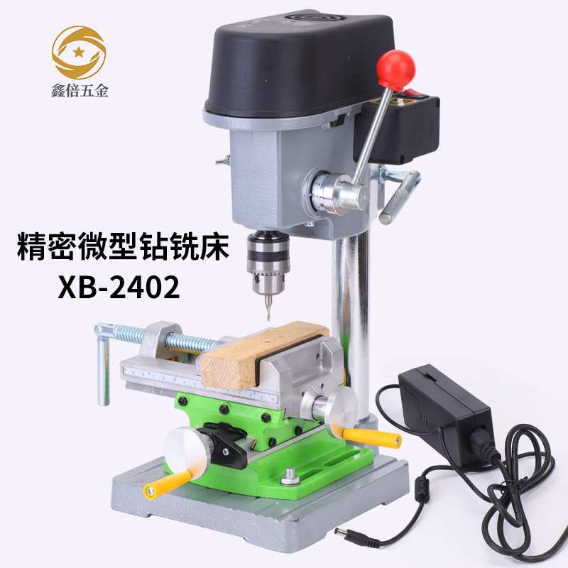微型多功能台式钻床精密高速钻铣床家用小台钻文玩木工加工钻孔机