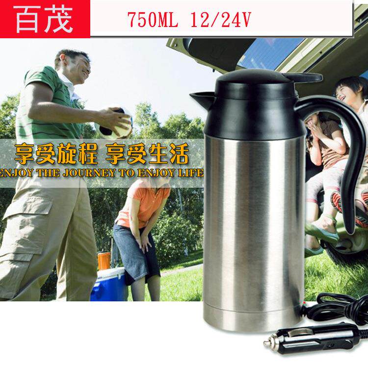 保温汽车加热杯750ML大容量不锈钢12/24V车用电热壶车载热水壶