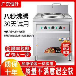 煮面炉商用电多功能汤粉汤面炉节能保温方形煮面下面桶煲汤锅直销