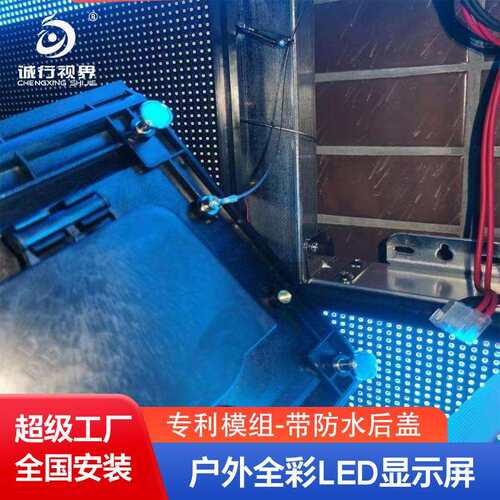 户外全彩LED显示屏免箱体免钢构前维护高清防水P2.5室外led屏