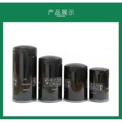 优耐特斯110千瓦空压机油滤11006-0440 压缩机机油滤芯 价格美丽