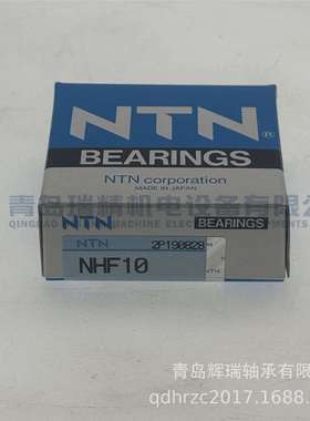 进口N-T-N单向滚针轴承NHF10铜保持架10mmX18mmX14mm