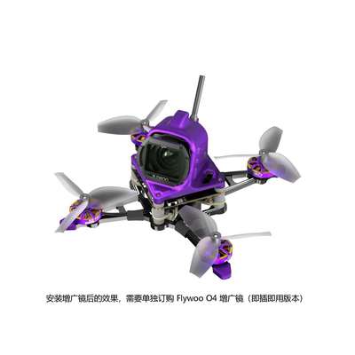 Flywoo萤火虫Firefly161SNanoyV3O4迷你穿越机