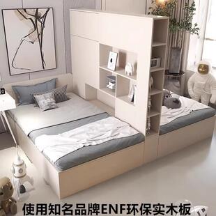 互不干扰姐弟床子母床双人床小户型带隔断的床奶油风儿童房储物床