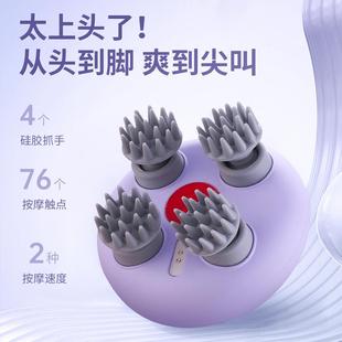 头部按摩器揉捏脑袋五爪按摩头皮头疼洗头按摩仪抓头皮按摩梳头