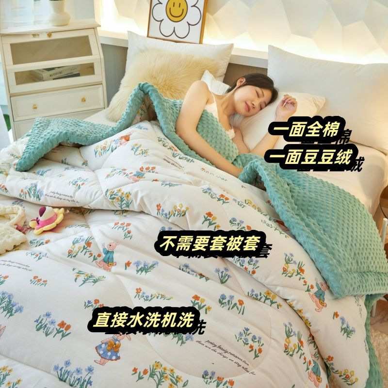 豆豆被子A类婴幼儿冬被豆豆被全棉纯棉可机洗春秋被宿舍学生被芯