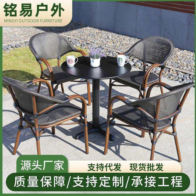 户外藤编桌椅庭院花园室外露天咖啡厅网布椅网布椅三件套民宿藤椅,玩具/童车/益智/积木/模型,毛绒/玩偶/公仔/布艺类玩具,淘宝优惠券,粉丝福利购,淘宝优惠卷